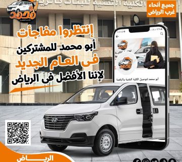 توصيل الكليه التقنيه الرقميه