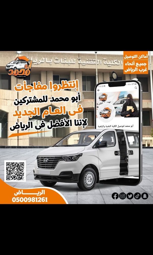 توصيل الكليه التقنيه الرقميه