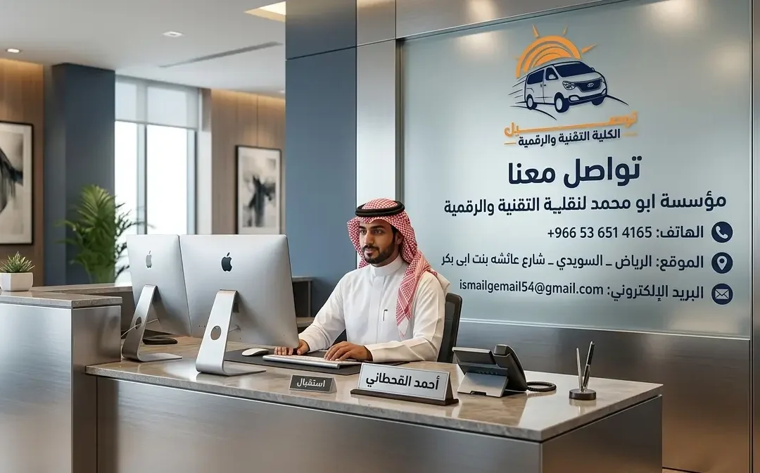 ساعة الحسم في ضباب العاصمة: كيف حوّلت شركة أبو محمد رحلة شتوية مفاجئة إلى نموذج في الأمان والالتزام؟