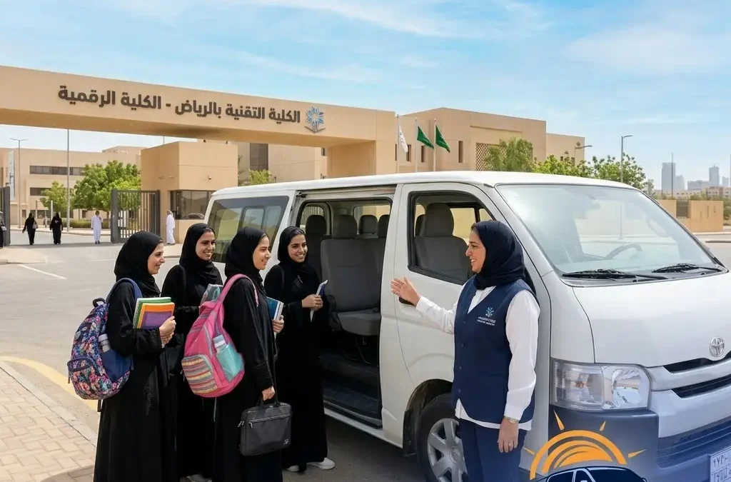 تحديات سائقي توصيل طالبات الكلية التقنية: معادلة الالتزام، الأمان، وإدارة وقت الامتحانات