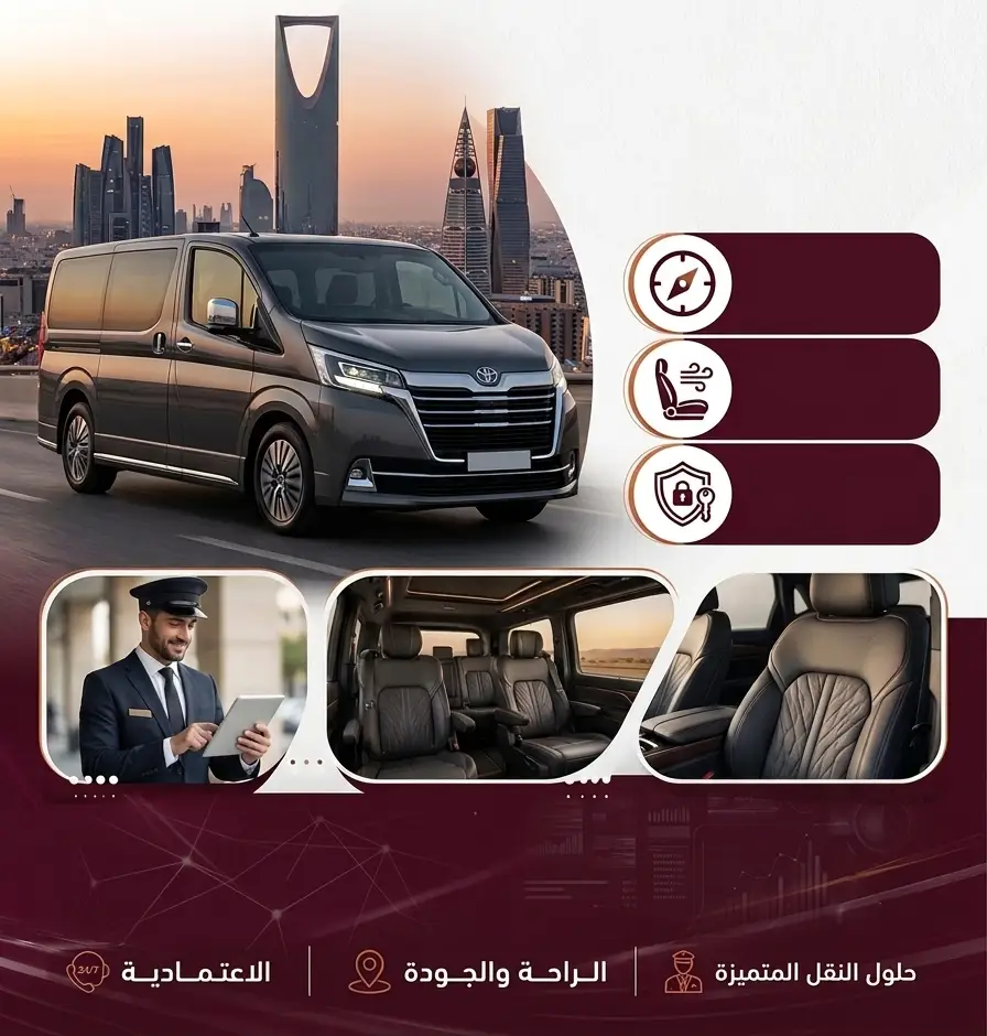 توصيل الكلية التقنية والكلية الرقمية بالرياض - شركة أبو محمد