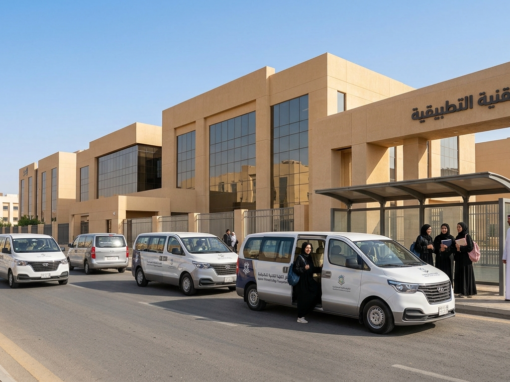 شريك الرحلة التعليمية: لماذا يختار أولياء الأمور خدمة توصيل الكلية التقنية التطبيقية؟