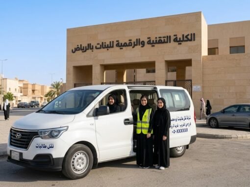 من حي الغروب بالرياض إلى القويعية: رحلة أمان واستقرار مع شركة نقل طالبات أبو محمد من حي الغروب بالرياض إلى القويعية: رحلة أمان واستقرار مع شركة نقل طالبات أبو محمد