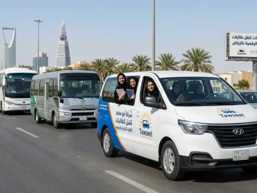 دليل شامل: أفضل ثلاث شركات لنقل طالبات الكلية التقنية والرقمية بالرياض