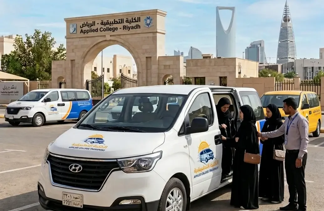 نقل طالبات الكلية التطبيقية بالرياض | شركة أبو محمد