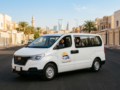 رحلة الطمأنينة: قصة عائلة بحثت عن أفضل شركة توصيل طالبات الكلية الرقمية رحلة الطمأنينة: قصة عائلة بحثت عن أفضل شركة توصيل طالبات الكلية الرقمية
