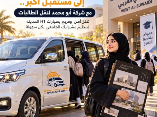 «باقي يومان على معرض المشاريع».. قصة ثلاث طالبات جمعهن مشروع التخرج ومشوار الكلية بالرياض «باقي يومان على معرض المشاريع».. قصة ثلاث طالبات جمعهن مشروع التخرج ومشوار الكلية بالرياض